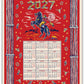 2027 cowboy calendar teatowel
